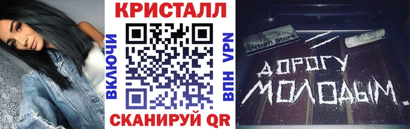 АМФ Розовый  Балахна 