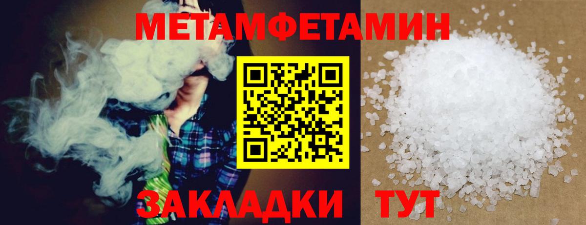 АМФ VHQ Балахна