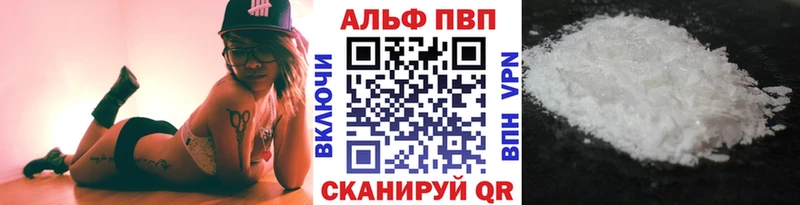 Альфа ПВП СК  Балахна 