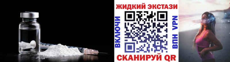 hydra онион  как найти наркотики  Балахна  БУТИРАТ оксибутират 