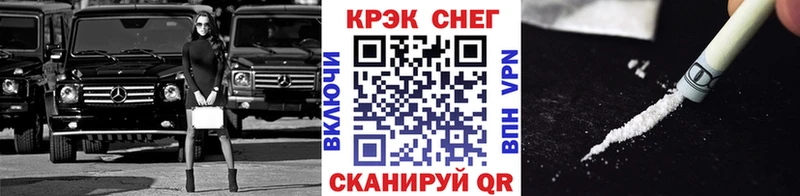 Кокаин 98%  цена наркотик  Балахна 