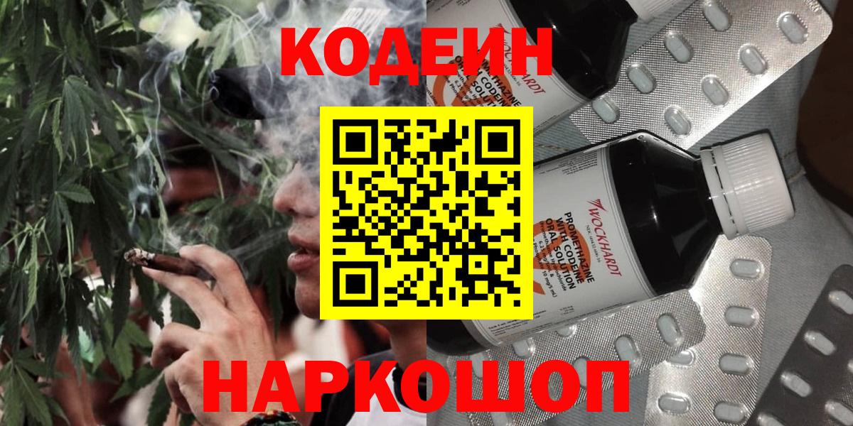 ГЕРОИН Балахна