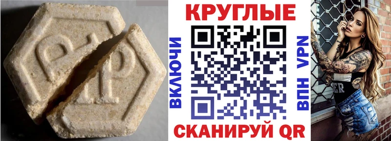 Экстази диски  Балахна 