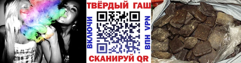 ГАШИШ гашик  Балахна 
