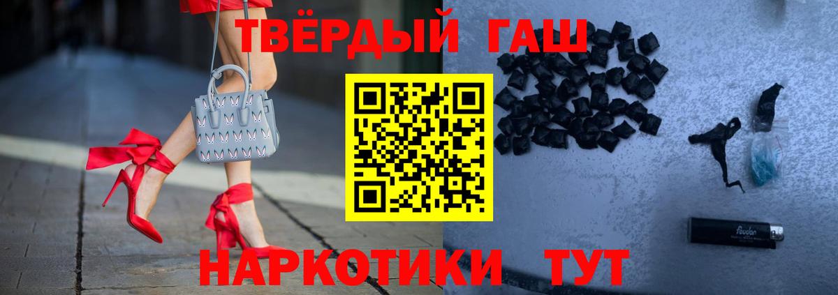 ГАШ гарик Балахна