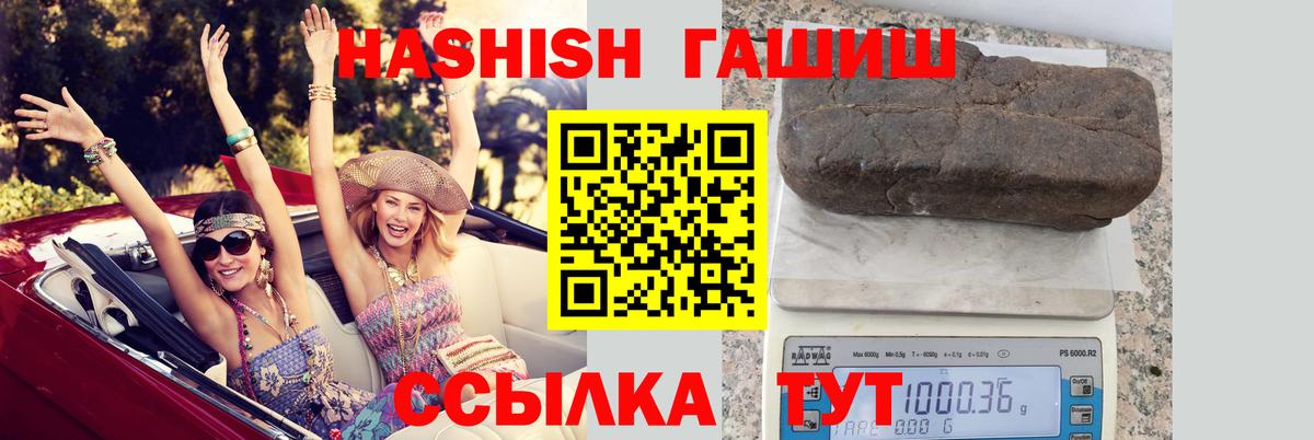 Alpha-PVP СОЛЬ кристаллы  Лсд 25  Гашиш  Балахна  NBOMe  Меф МЯУ МЯУ  Вход с VPN  МАРИХУАНА  МЕФ кристаллы 