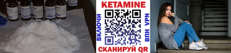 даркнет клад купить наркотик Балахна Кетамин ketamine
