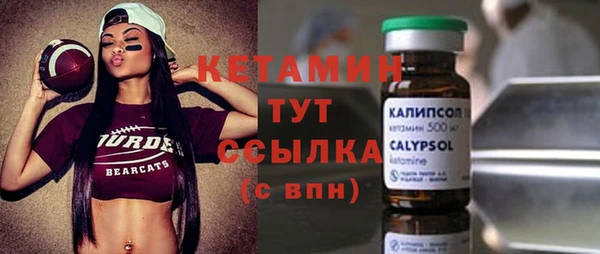 каннабис Грязовец