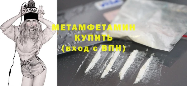 меф Пролетарск