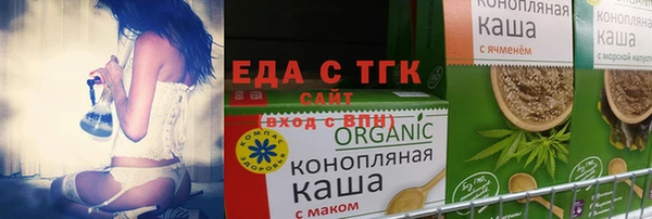 меф Пролетарск