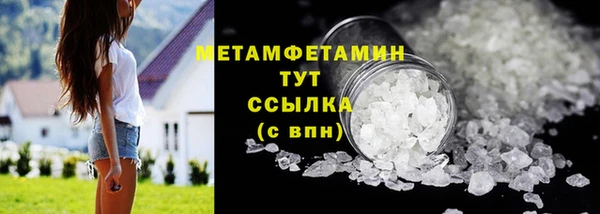 мефедрон Протвино