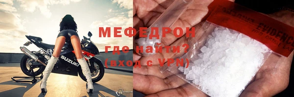 Альфа ПВП Губаха