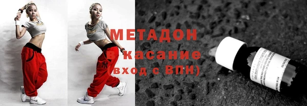 меф Пролетарск