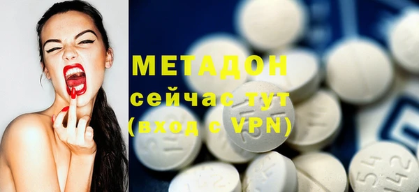 мефедрон Протвино