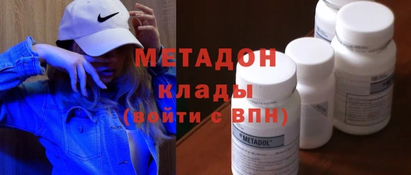 тгк Армянск