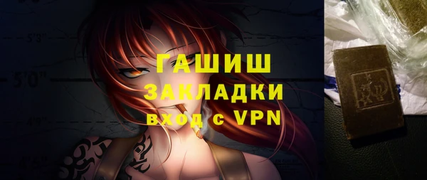 мефедрон Протвино