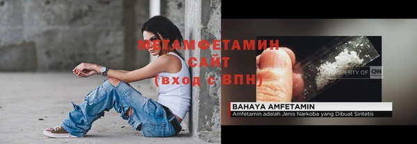 Альфа ПВП Арсеньев