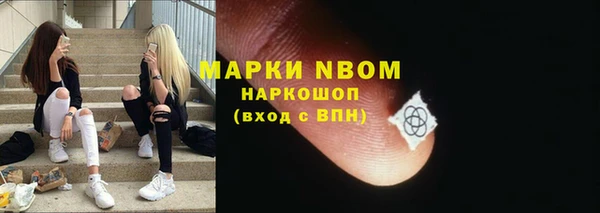 меф Пролетарск