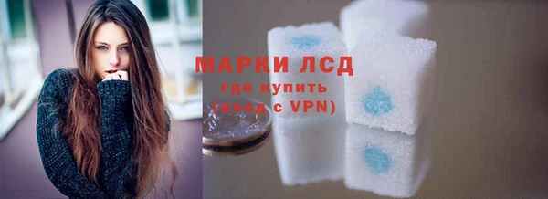 мефедрон Протвино