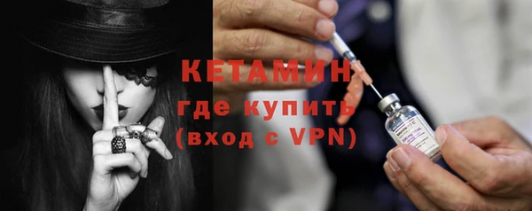 мефедрон Протвино
