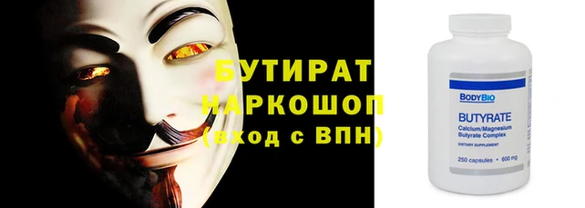 меф Пролетарск