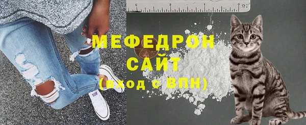 меф Пролетарск