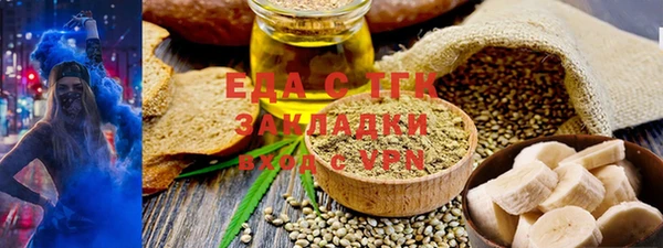 тгк Армянск