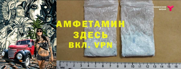 герыч Балабаново