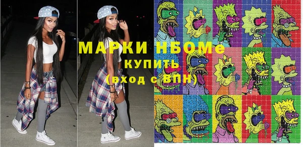меф Пролетарск