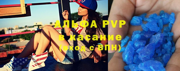 Альфа ПВП Арсеньев