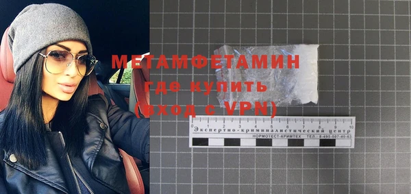 мефедрон Протвино