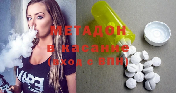 меф Пролетарск