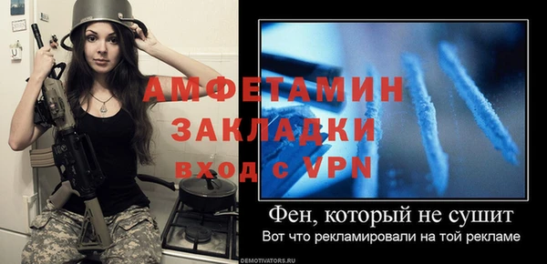 мефедрон Протвино