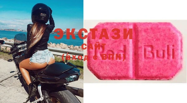 меф Пролетарск