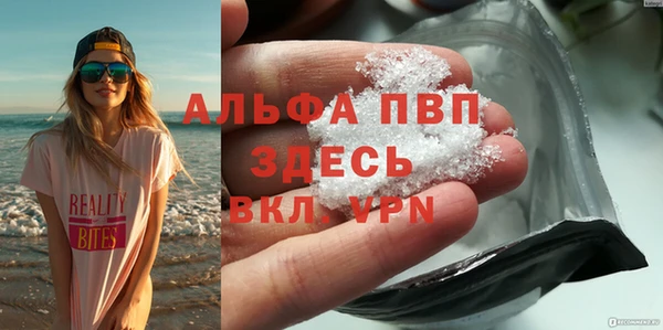 Альфа ПВП Арсеньев