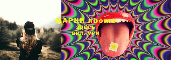 мефедрон Протвино