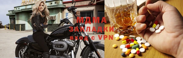тгк Армянск