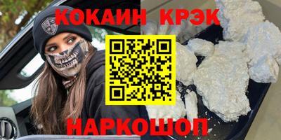 гашик Апрелевка