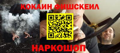 кокс Аргун