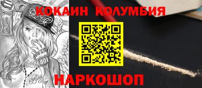 кокс Аргун