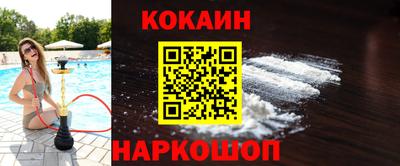 прущие крисы Апшеронск