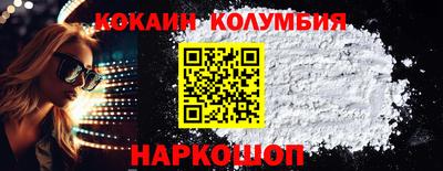 прущие крисы Апшеронск