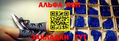 гашик Апрелевка