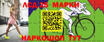 прущие крисы Апшеронск