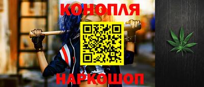 гашик Апрелевка