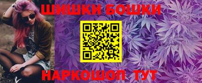 гашик Апрелевка
