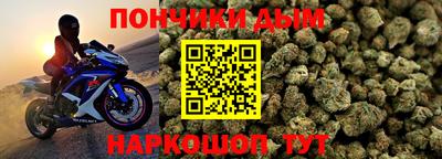 прущие крисы Апшеронск