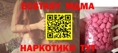 гашик Апрелевка
