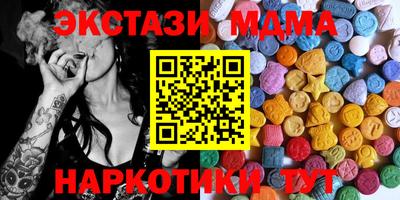 гашик Апрелевка