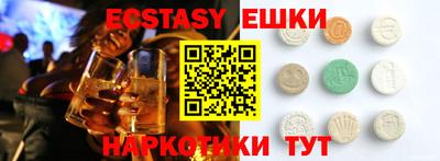 прущие крисы Апшеронск